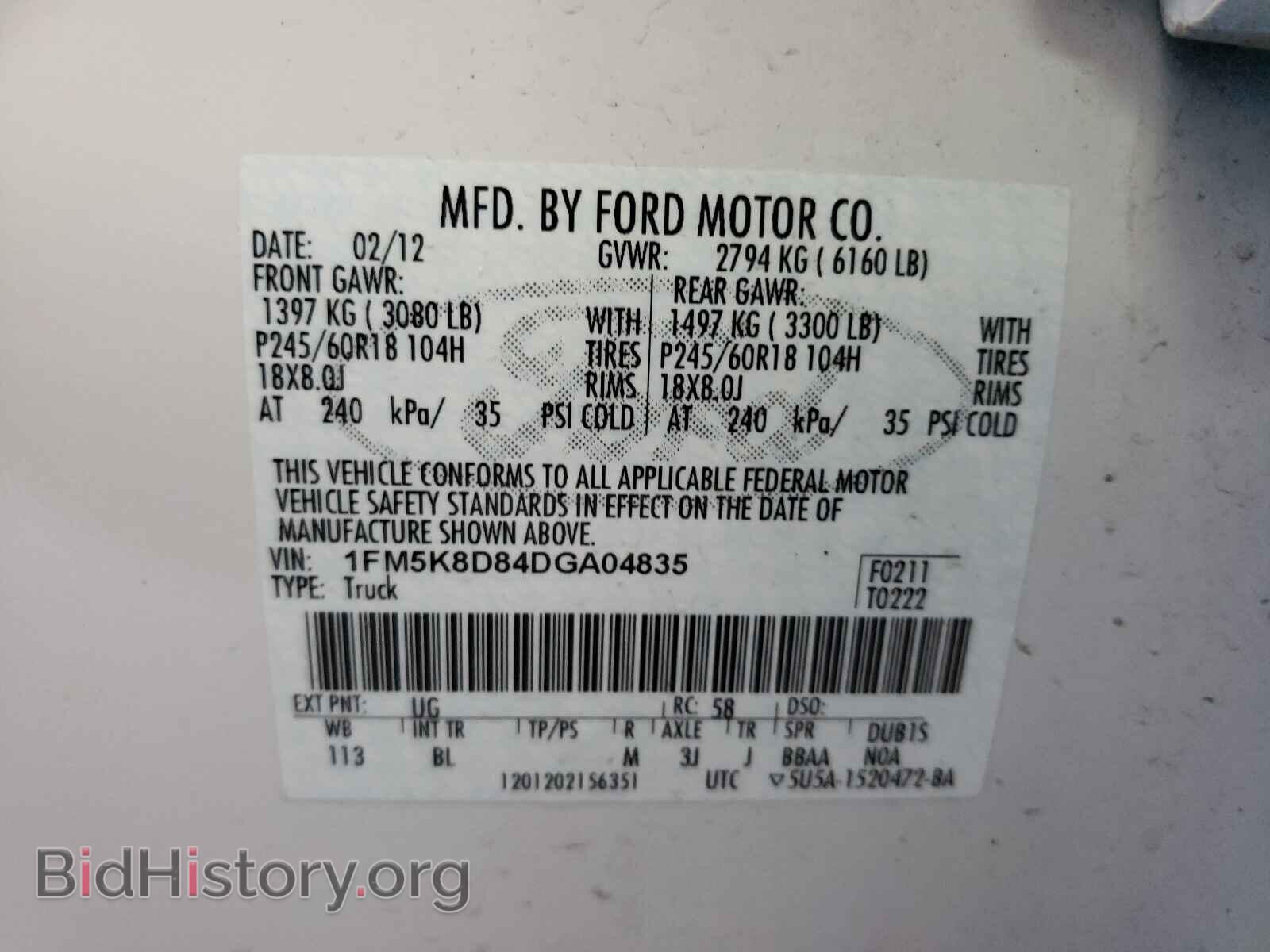 2013 FORD EXPLORER - VIN: 1FM5K8D84DGA04835 - Фото 10