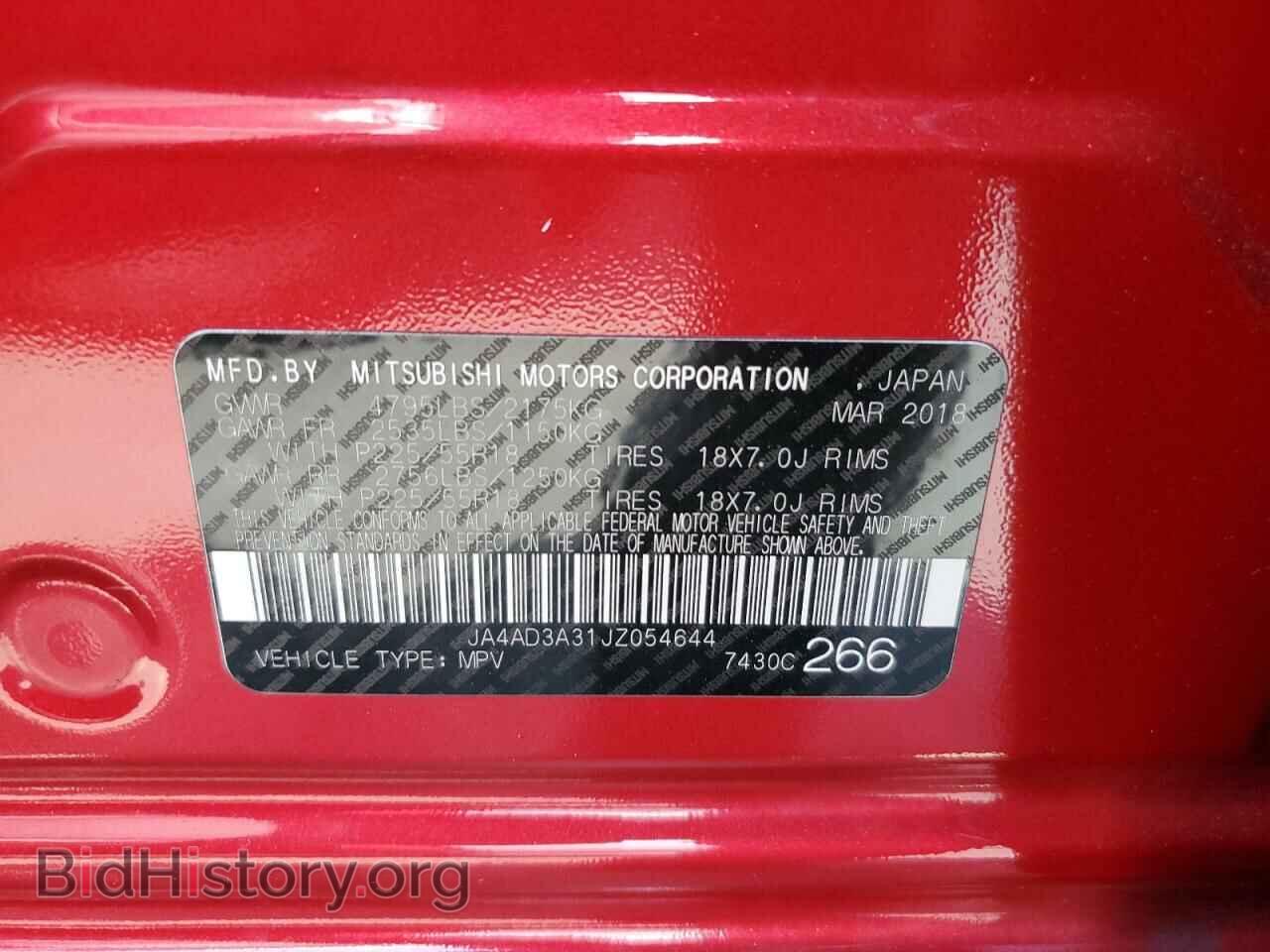 2018 MITSUBISHI OUTLANDER - VIN: JA4AD3A31JZ054644 - Фото 12
