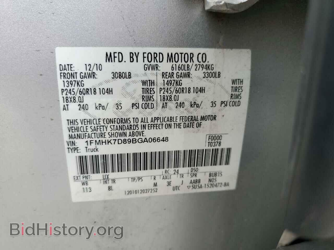 2011 FORD EXPLORER - VIN: 1FMHK7D89BGA06648 - Photo 14