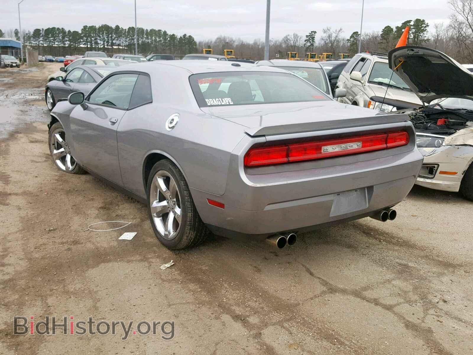 2013 DODGE CHALLENGER - VIN: 2C3CDYBT4DH610691 - Фото 3