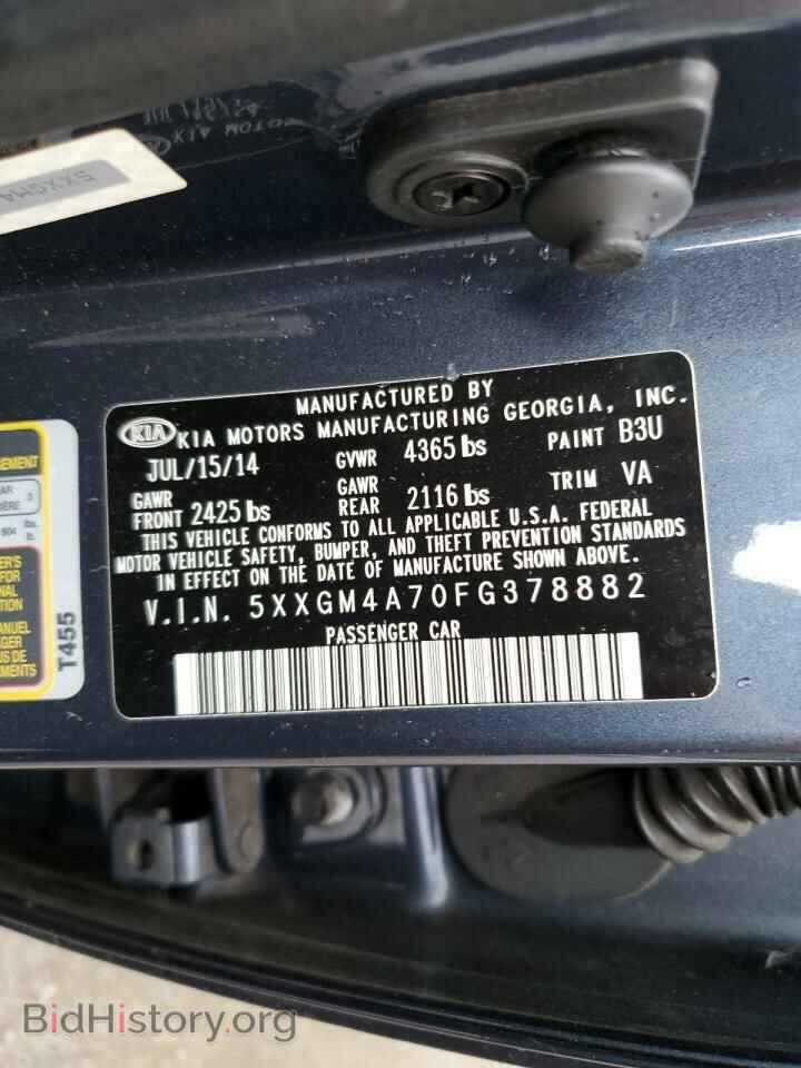 2015 KIA OPTIMA - VIN: 5XXGM4A70FG378882 - Фото 10