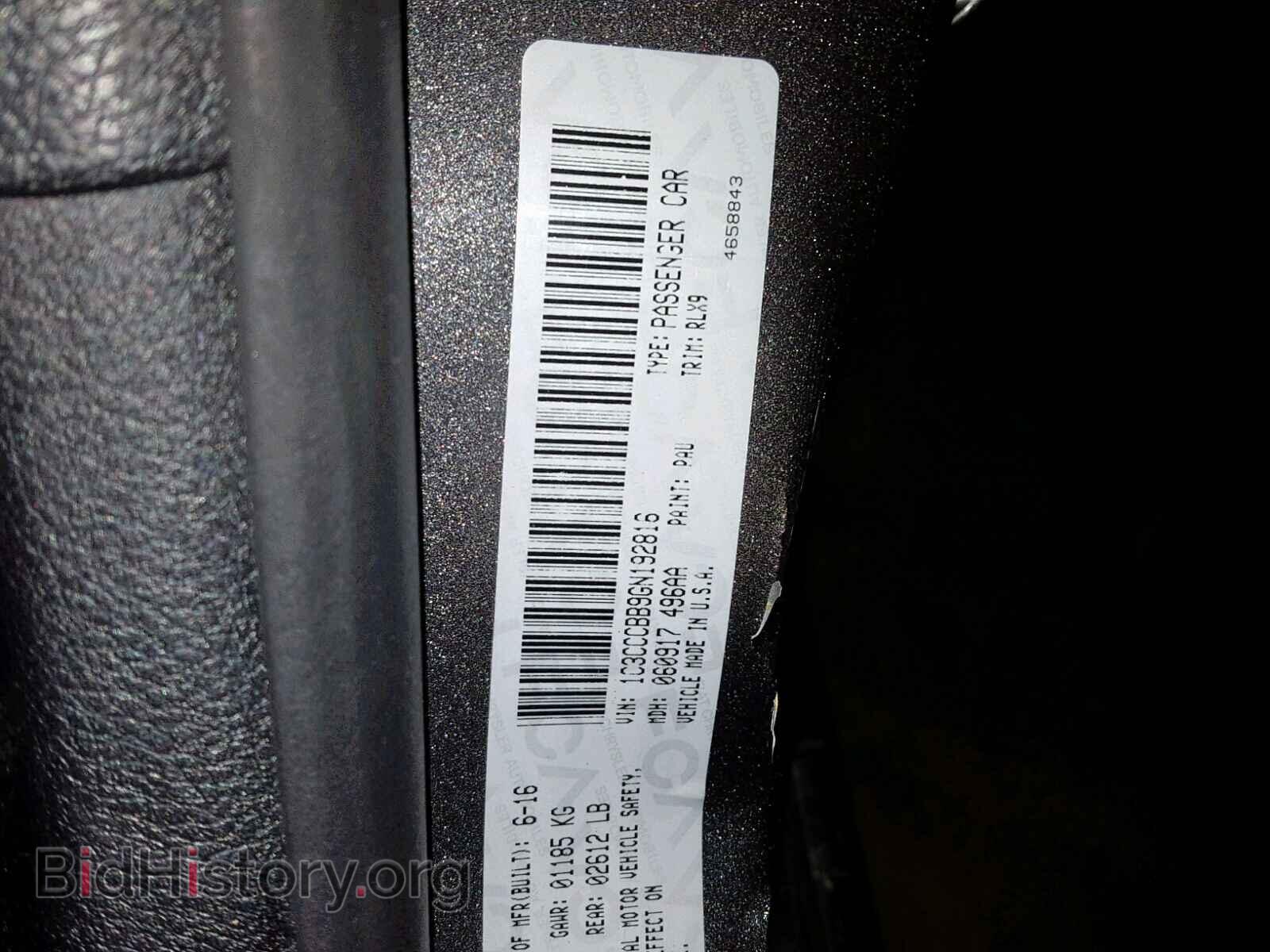 2016 CHRYSLER 200 - VIN: 1C3CCCBB9GN192816 - Фото 10