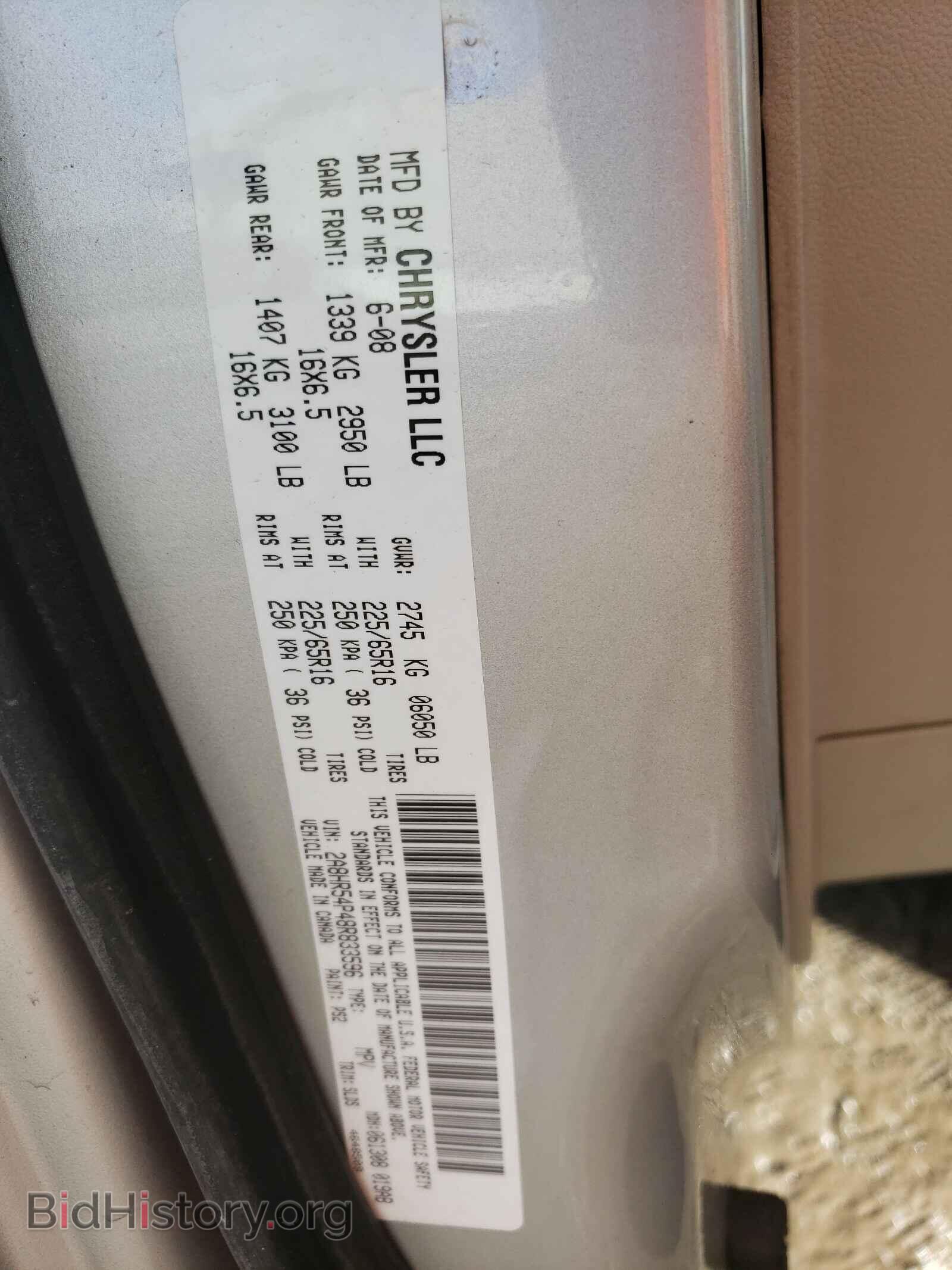 2008 CHRYSLER MINIVAN - VIN: 2A8HR54P48R833596 - Фото 10