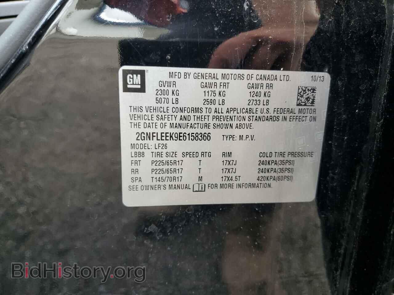 2014 CHEVROLET EQUINOX - VIN: 2GNFLEEK9E6158366 - Photo 13