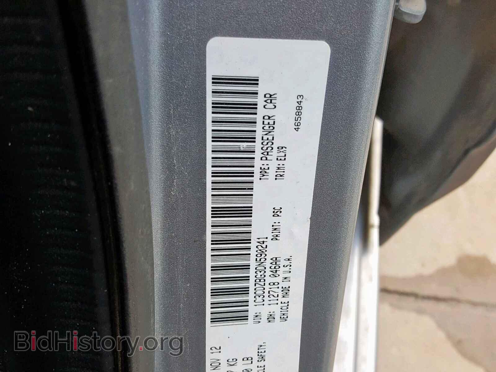 2013 DODGE AVENGER - VIN: 1C3CDZBG3DN590241 - Фото 10
