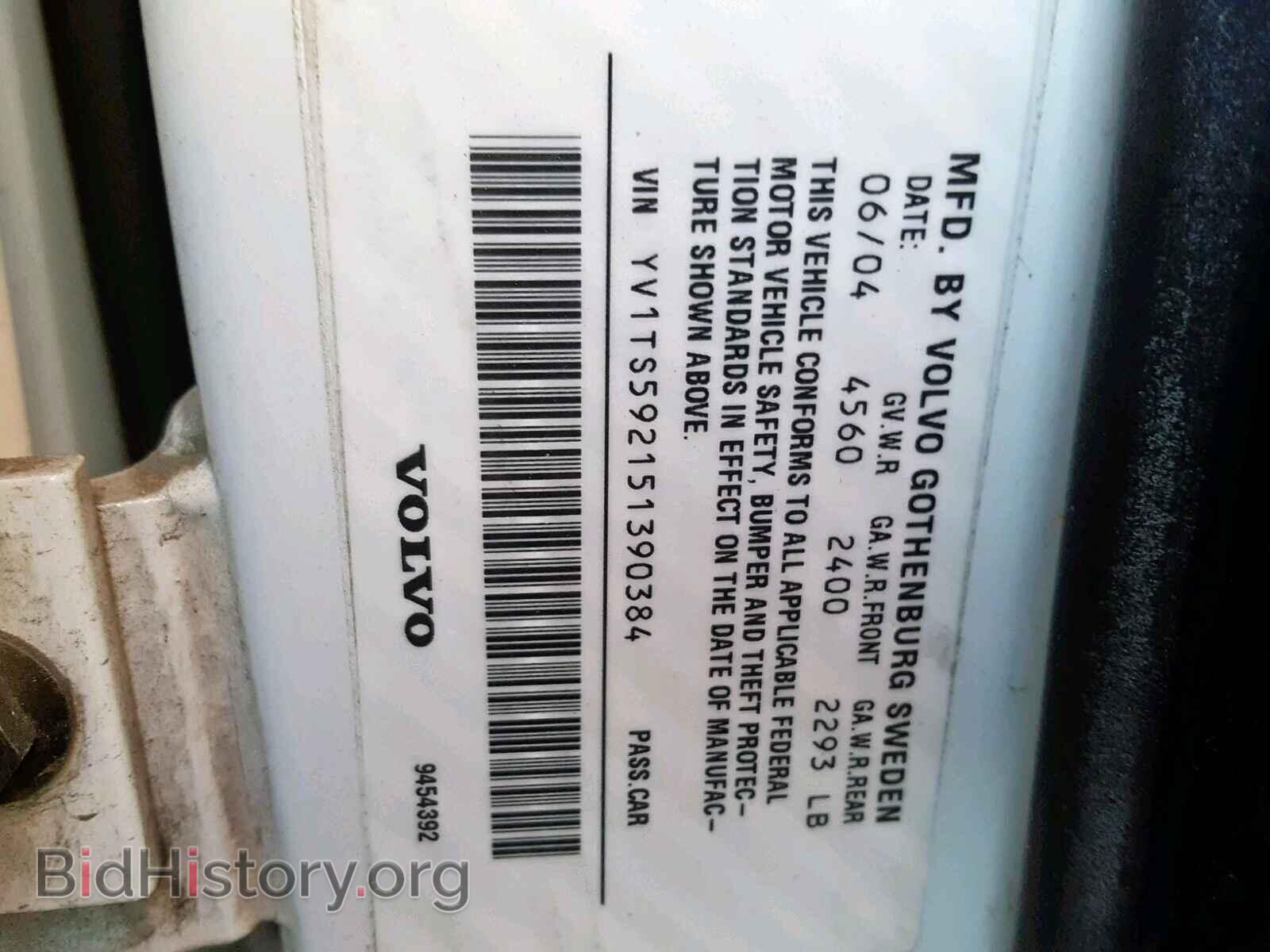 2005 VOLVO S80 - VIN: YV1TS592151390384 - Фото 10