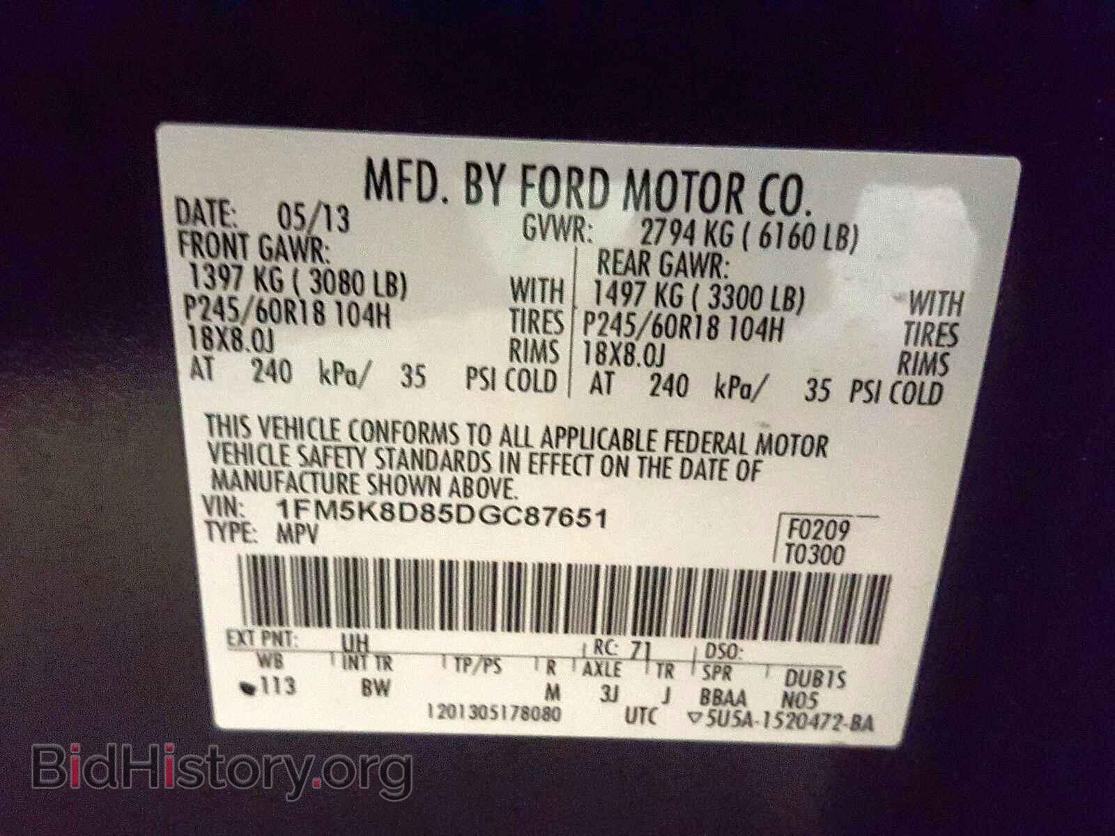 2013 FORD EXPLORER - VIN: 1FM5K8D85DGC87651 - Фото 10