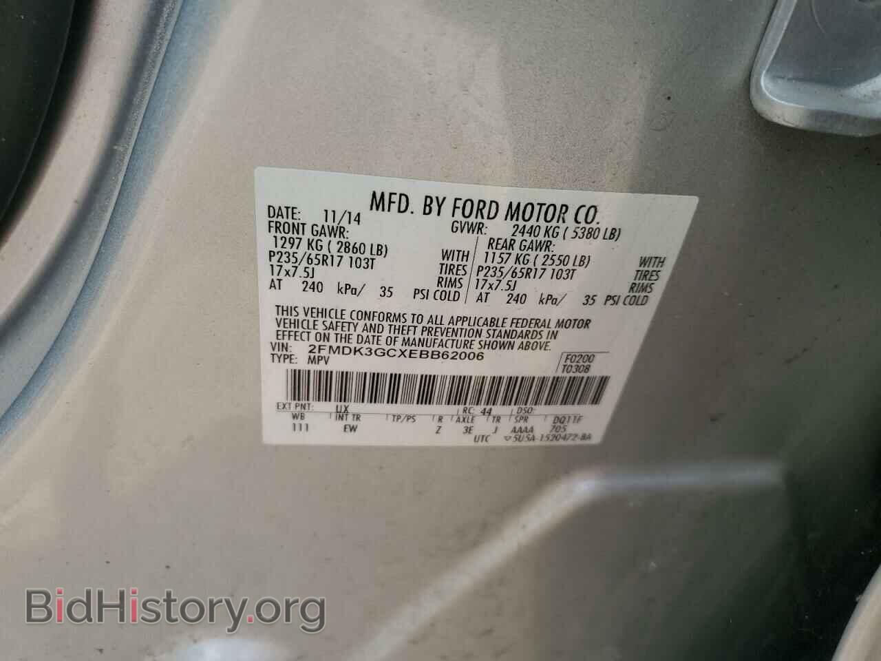 2014 FORD EDGE - VIN: 2FMDK3GCXEBB62006 - Photo 14