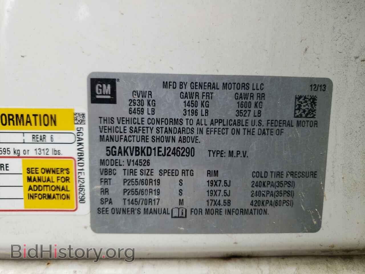 2014 BUICK ENCLAVE - VIN: 5GAKVBKD1EJ246290 - Фото 12
