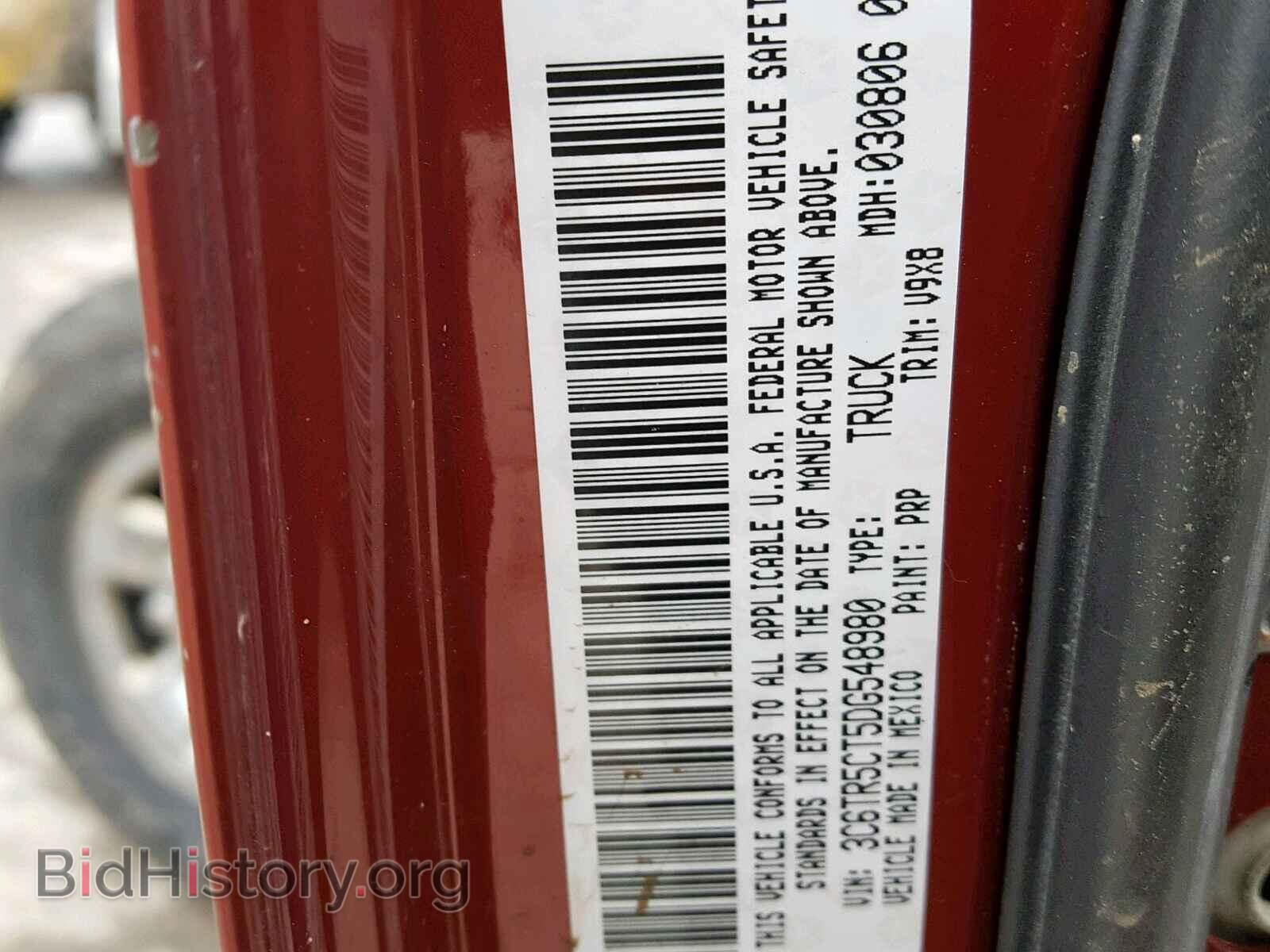 2013 RAM 2500 ST - VIN: 3C6TR5CT5DG548980 - Фото 10