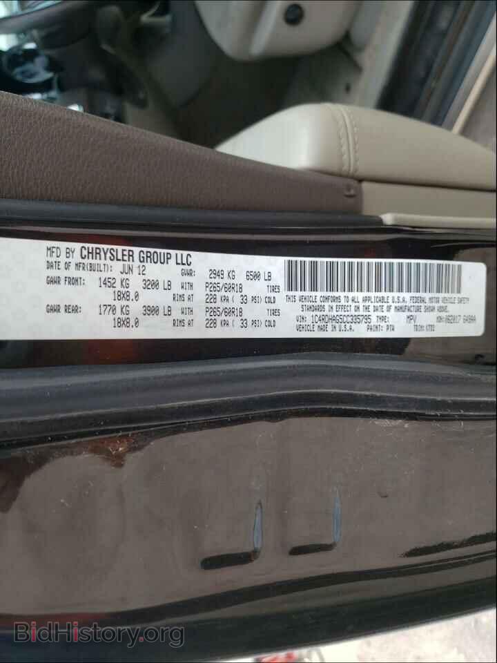 2012 DODGE DURANGO - VIN: 1C4RDHAG5CC335795 - Photo 10