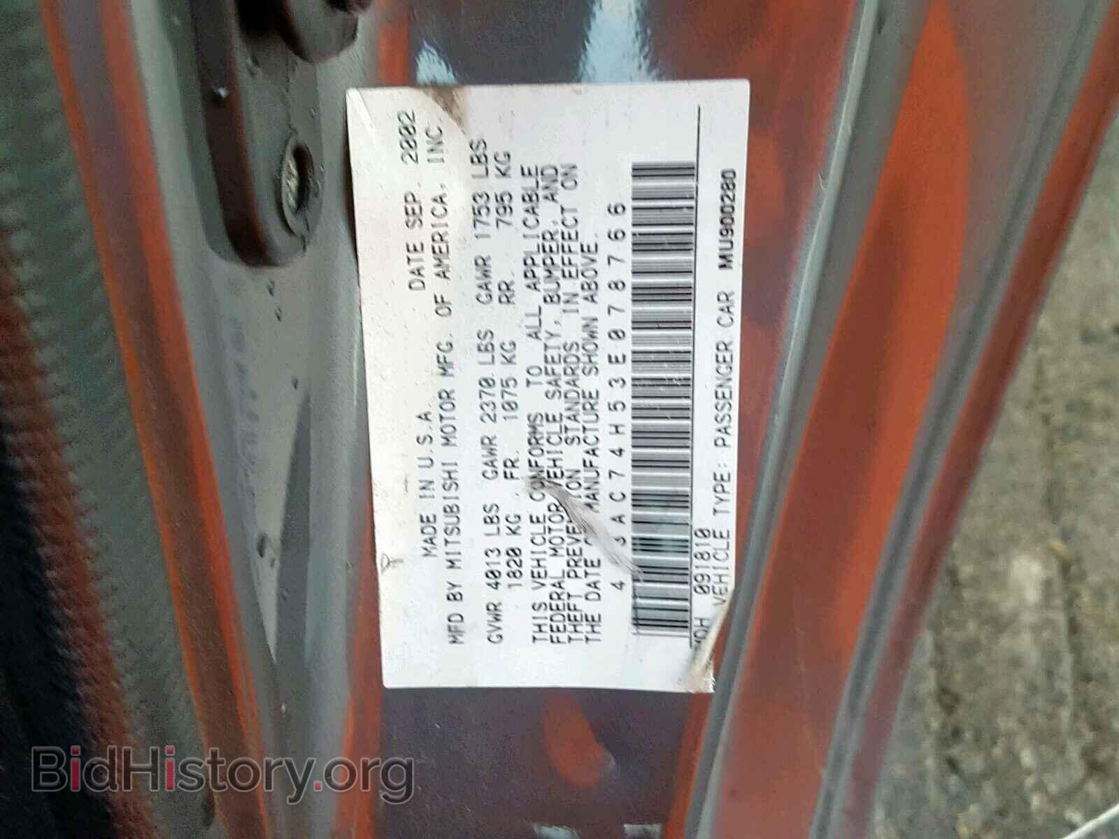 2003 MITSUBISHI ECLIPSE - VIN: 4A3AC74H53E078766 - Фото 10