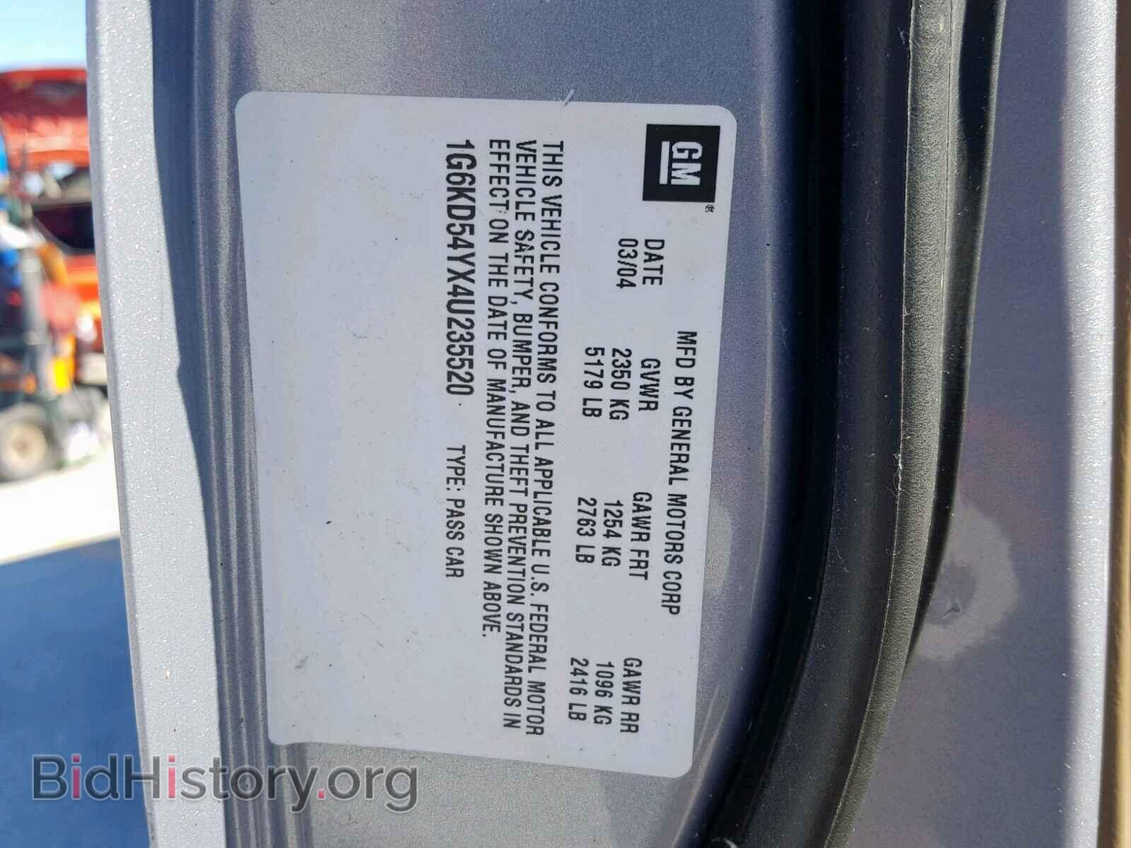 2004 CADILLAC DEVILLE - VIN: 1G6KD54YX4U235520 - Photo 10