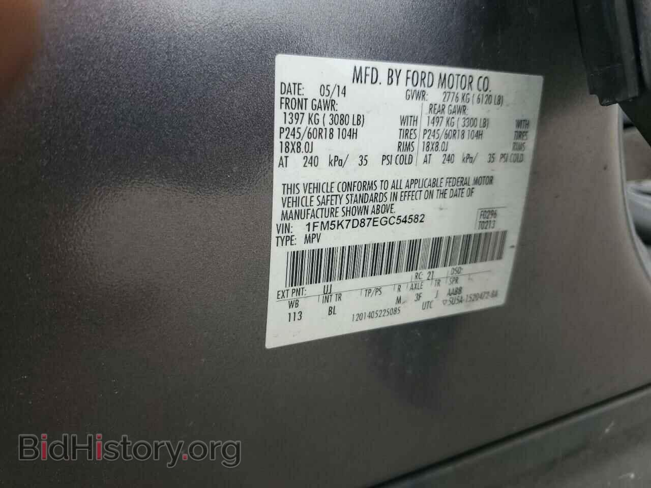 2014 FORD EXPLORER - VIN: 1FM5K7D87EGC54582 - Photo 13