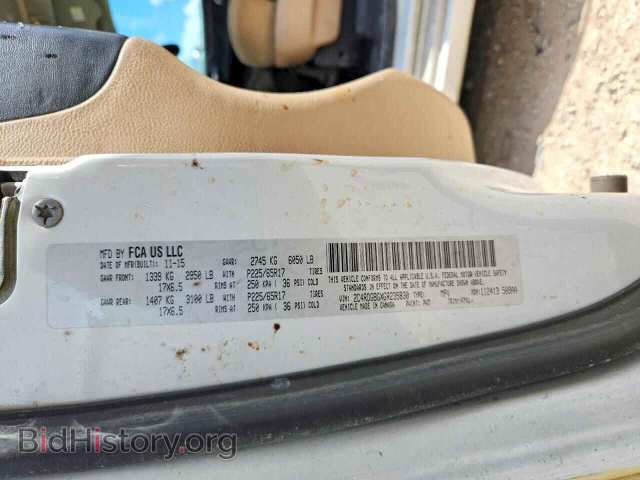 2016 DODGE CARAVAN - VIN: 2C4RDGBGXGR235830 - Photo 13