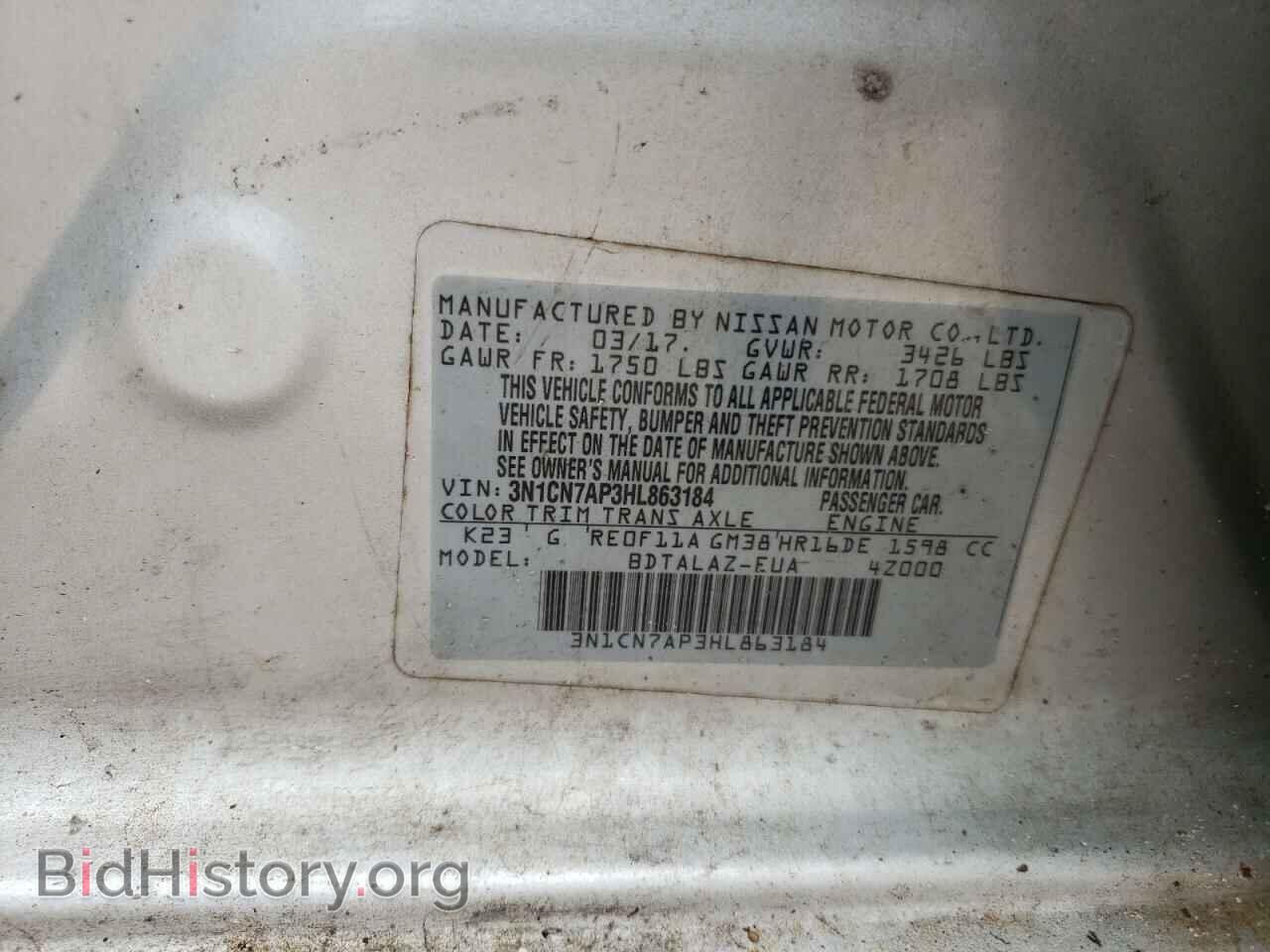 2017 NISSAN VERSA - VIN: 3N1CN7AP3HL863184 - Photo 10