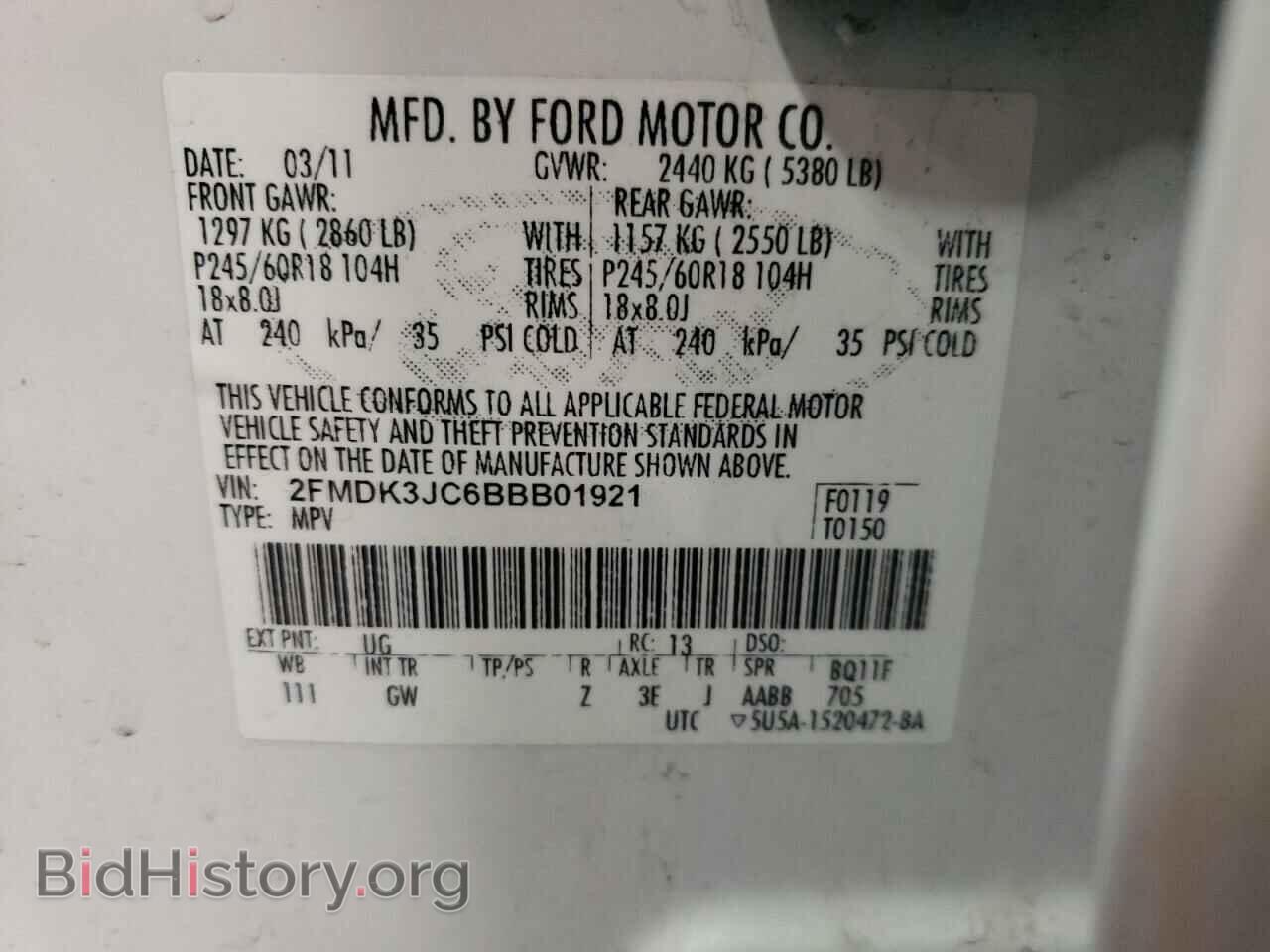 2011 FORD EDGE - VIN: 2FMDK3JC6BBB01921 - Photo 13