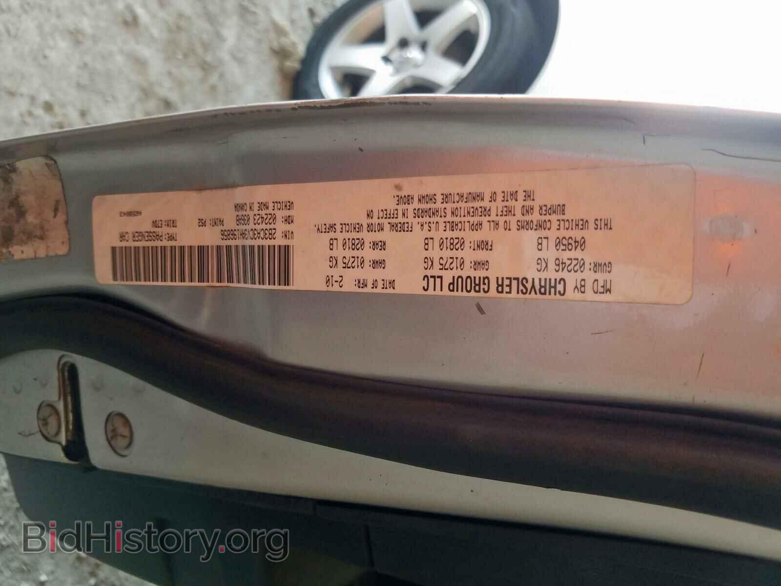2010 DODGE CHARGER - VIN: 2B3CA3CV3AH196856 - Фото 10