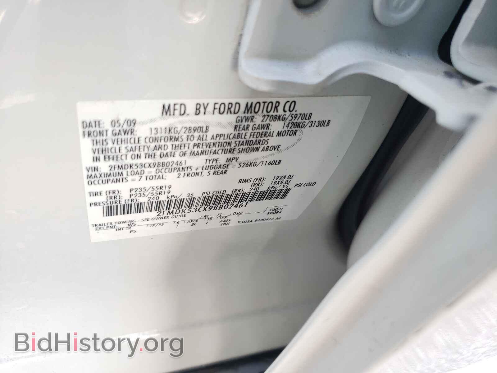 2009 FORD FLEX - VIN: 2FMDK53CX9BB02461 - Фото 10