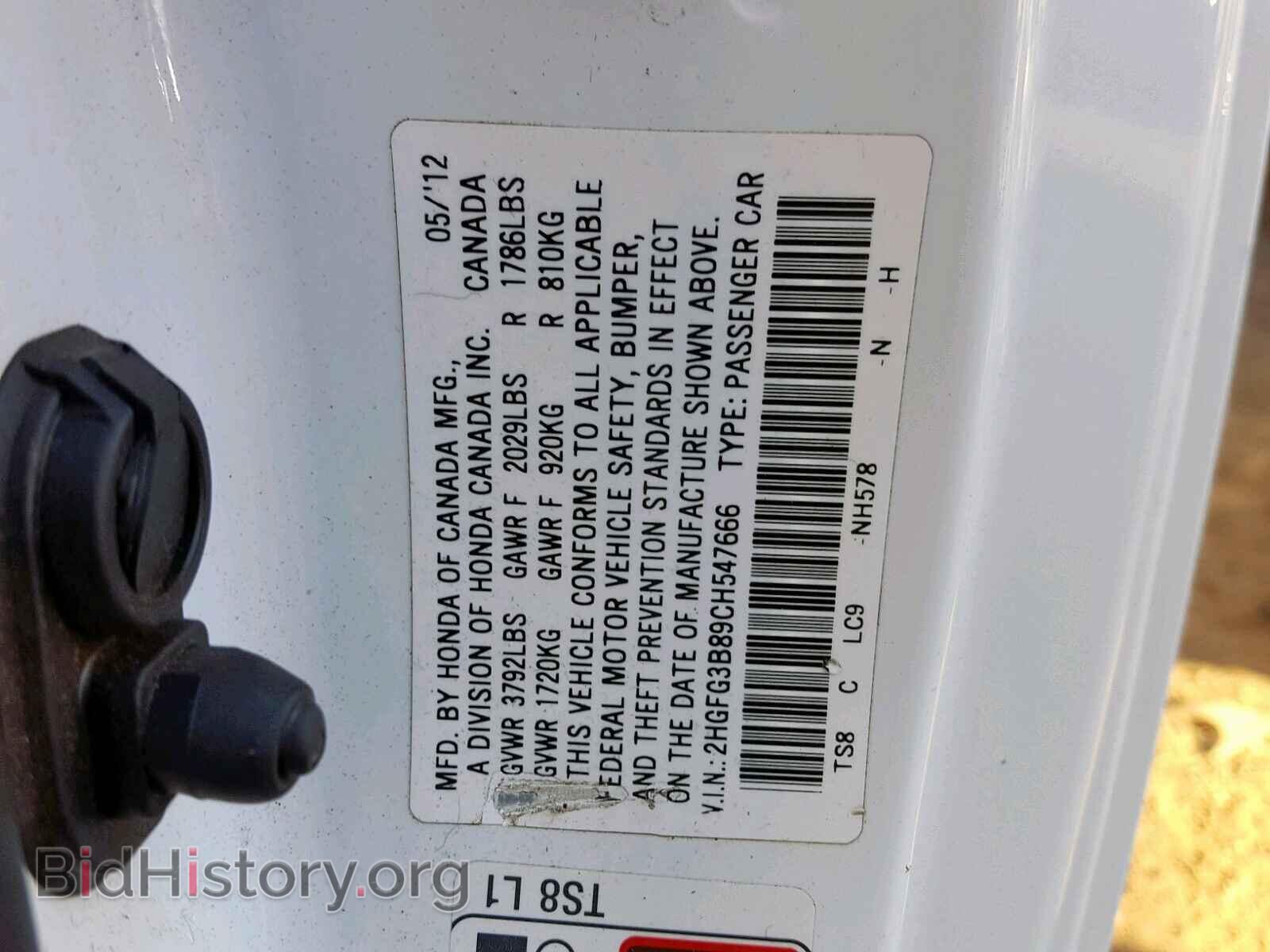 2012 HONDA CIVIC - VIN: 2HGFG3B89CH547666 - Фото 10