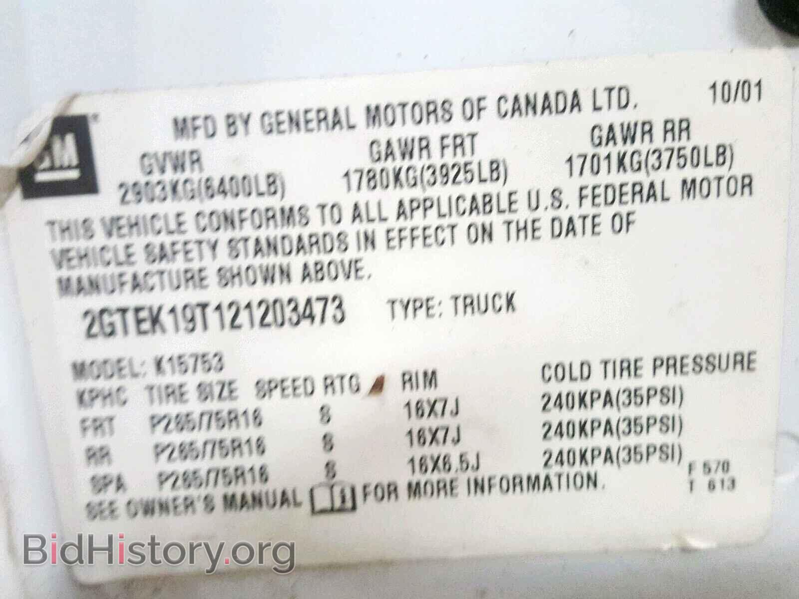 2002 GMC NEW SIERRA - VIN: 2GTEK19T121203473 - Фото 10