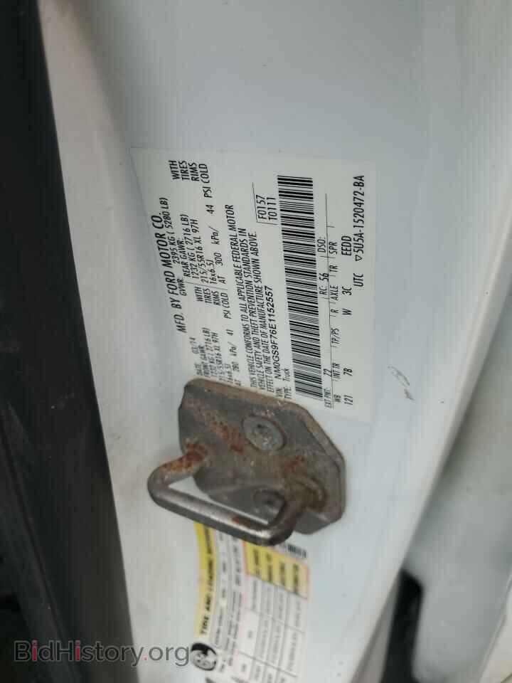 2014 FORD TRANSIT - VIN: NM0GS9F76E1152557 - Фото 14