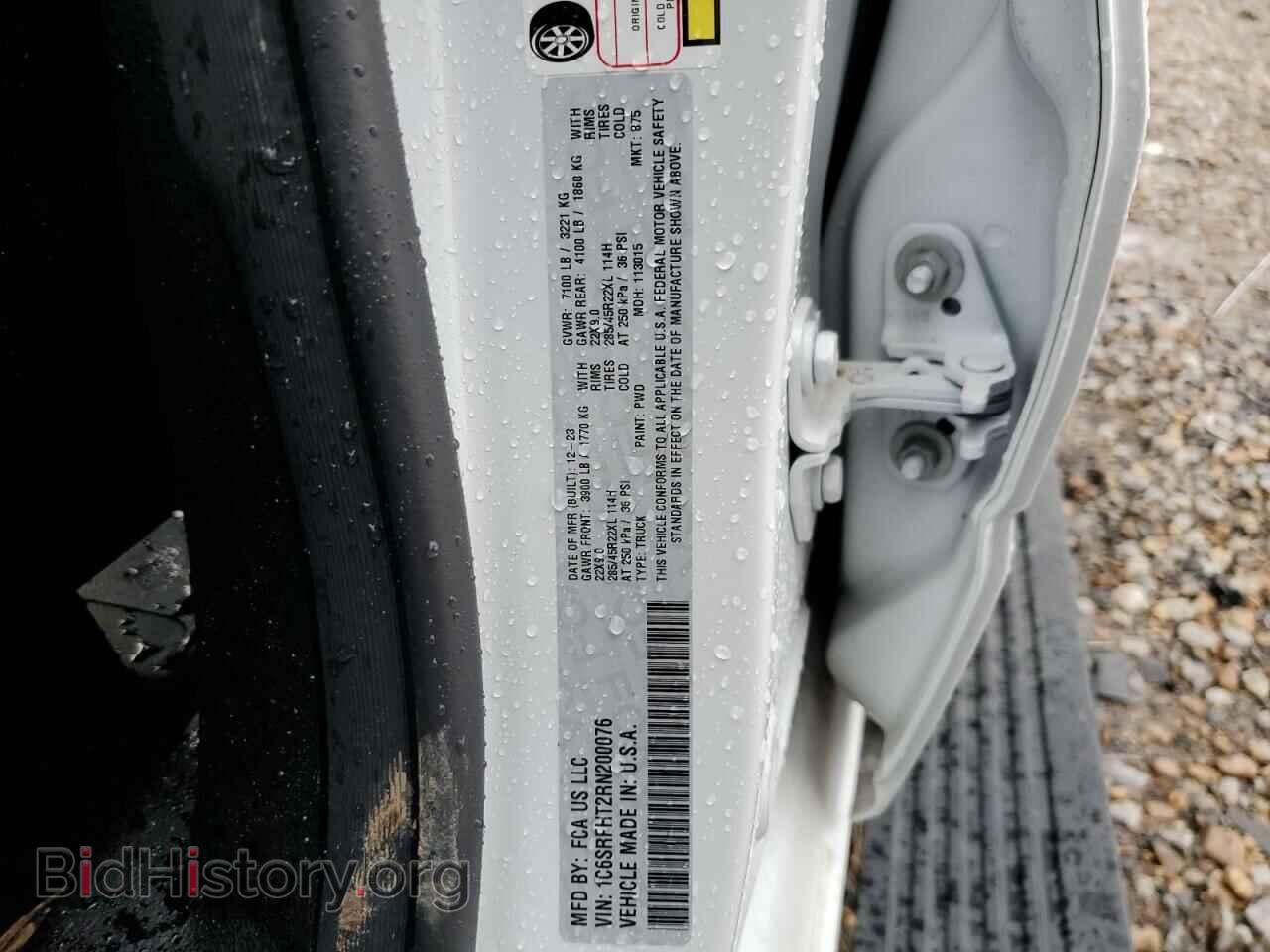 2024 RAM 1500 - VIN: 1C6SRFHT2RN200076 - Фото 12