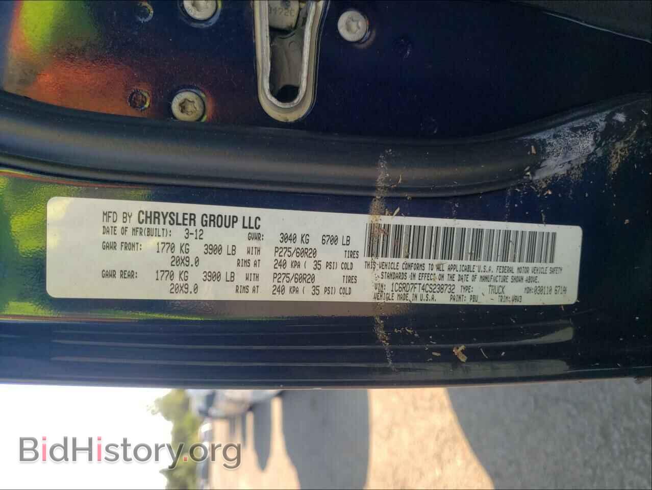 2012 DODGE RAM 1500 - VIN: 1C6RD7FT4CS238732 - Фото 10
