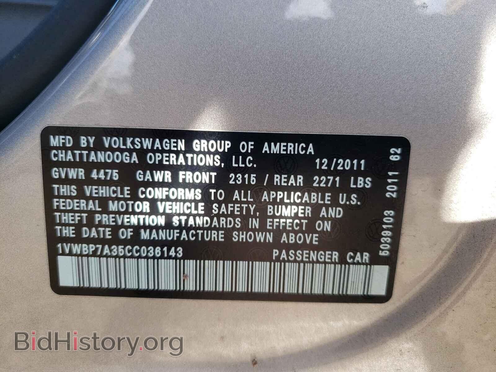 2012 VOLKSWAGEN PASSAT - VIN: 1VWBP7A35CC036143 - Фото 10