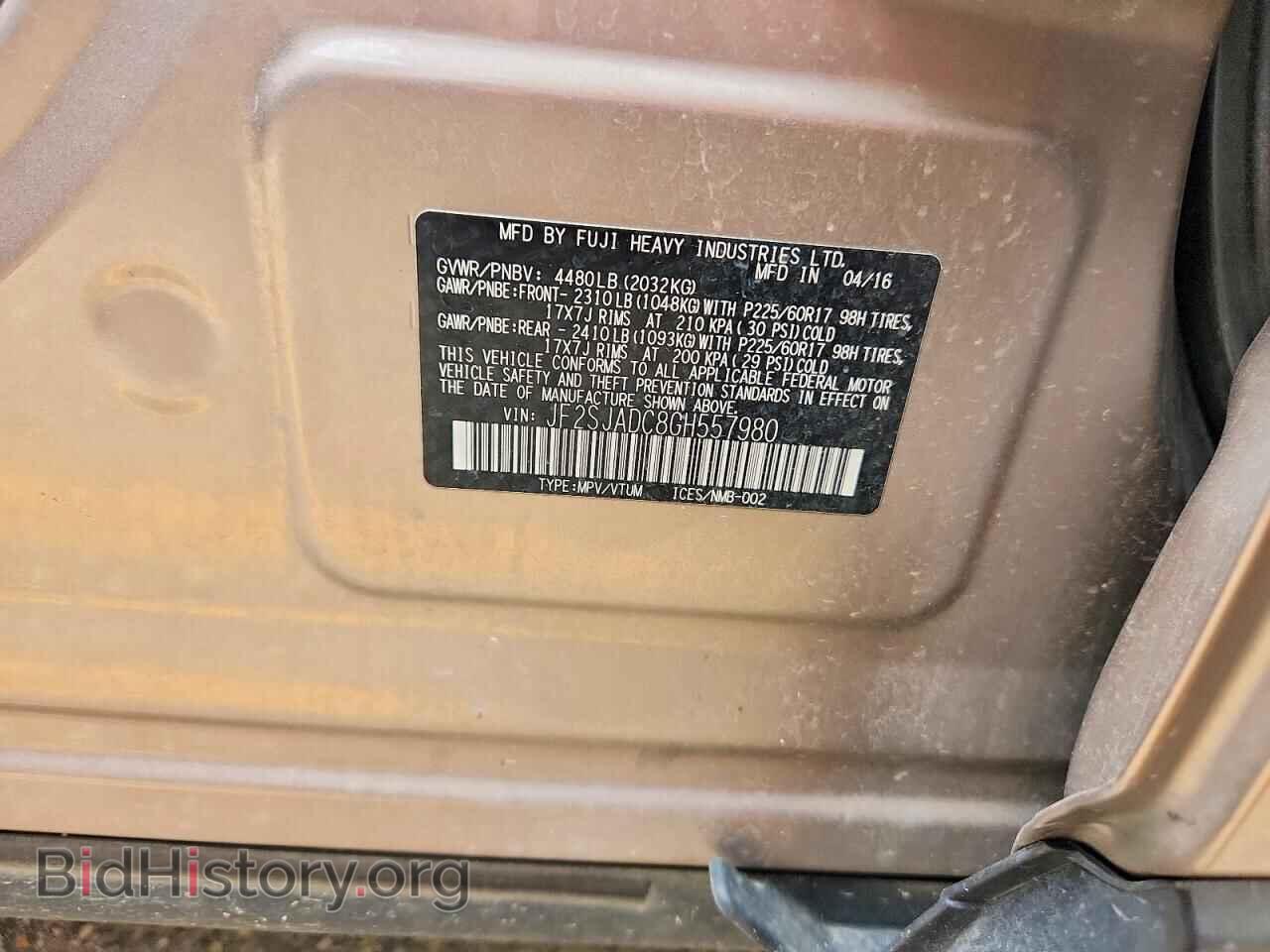 2016 SUBARU FORESTER - VIN: JF2SJADC8GH557980 - Фото 12