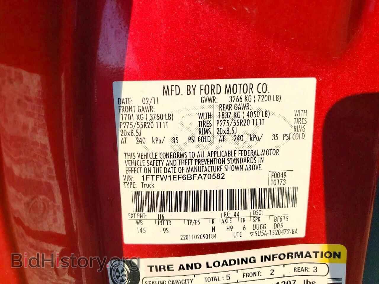 2011 FORD UNKNOWN - VIN: 1FTFW1EF6BFA70582 - Фото 12