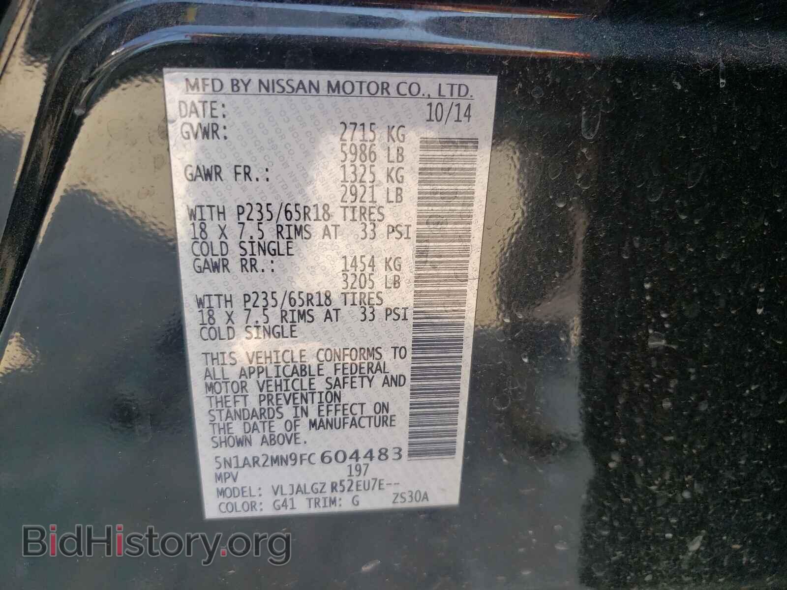 2015 NISSAN PATHFINDER - VIN: 5N1AR2MN9FC604483 - Фото 10