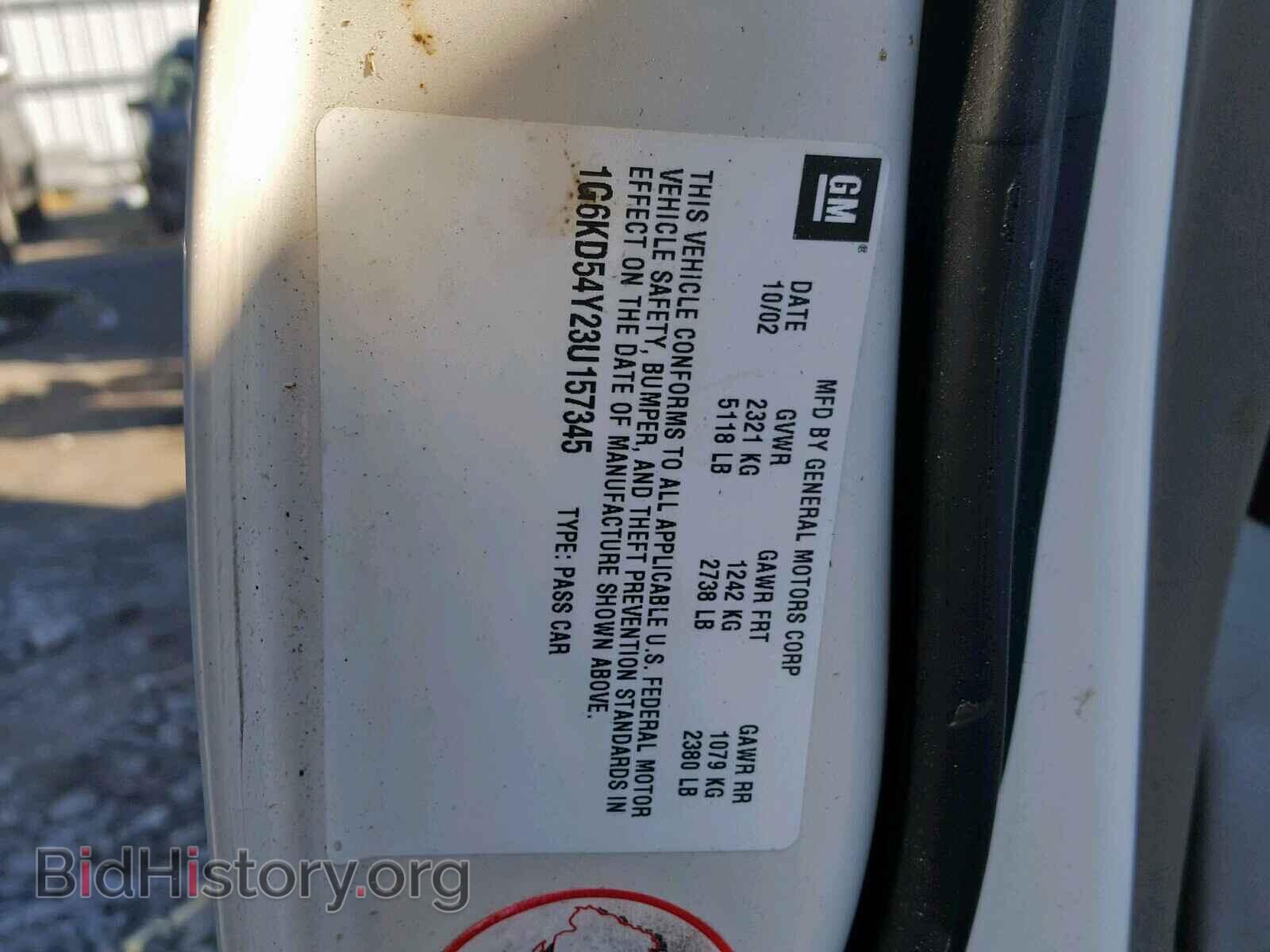 2003 CADILLAC DEVILLE - VIN: 1G6KD54Y23U157345 - Photo 10