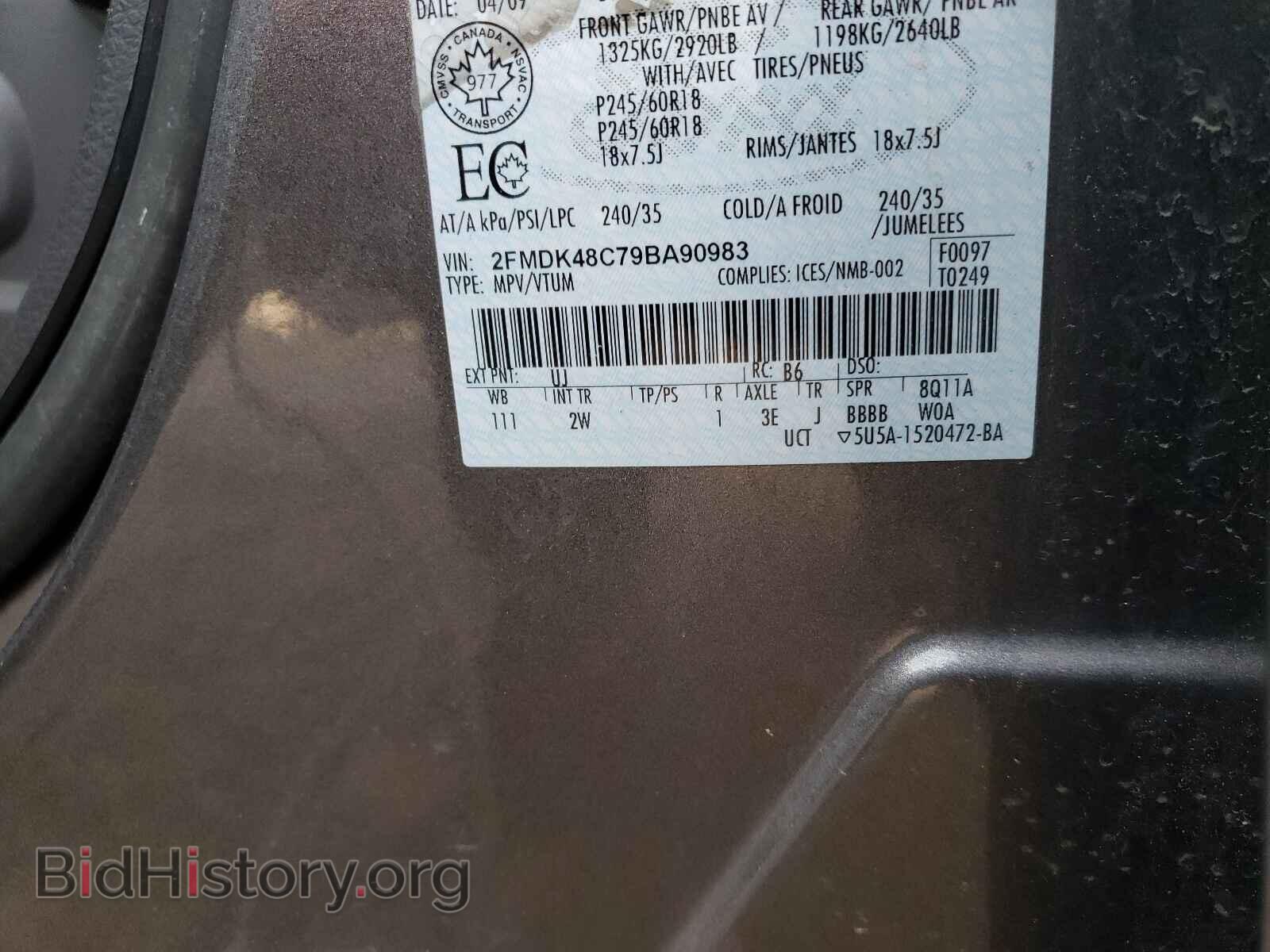 2009 FORD EDGE - VIN: 2FMDK48C79BA90983 - Photo 10