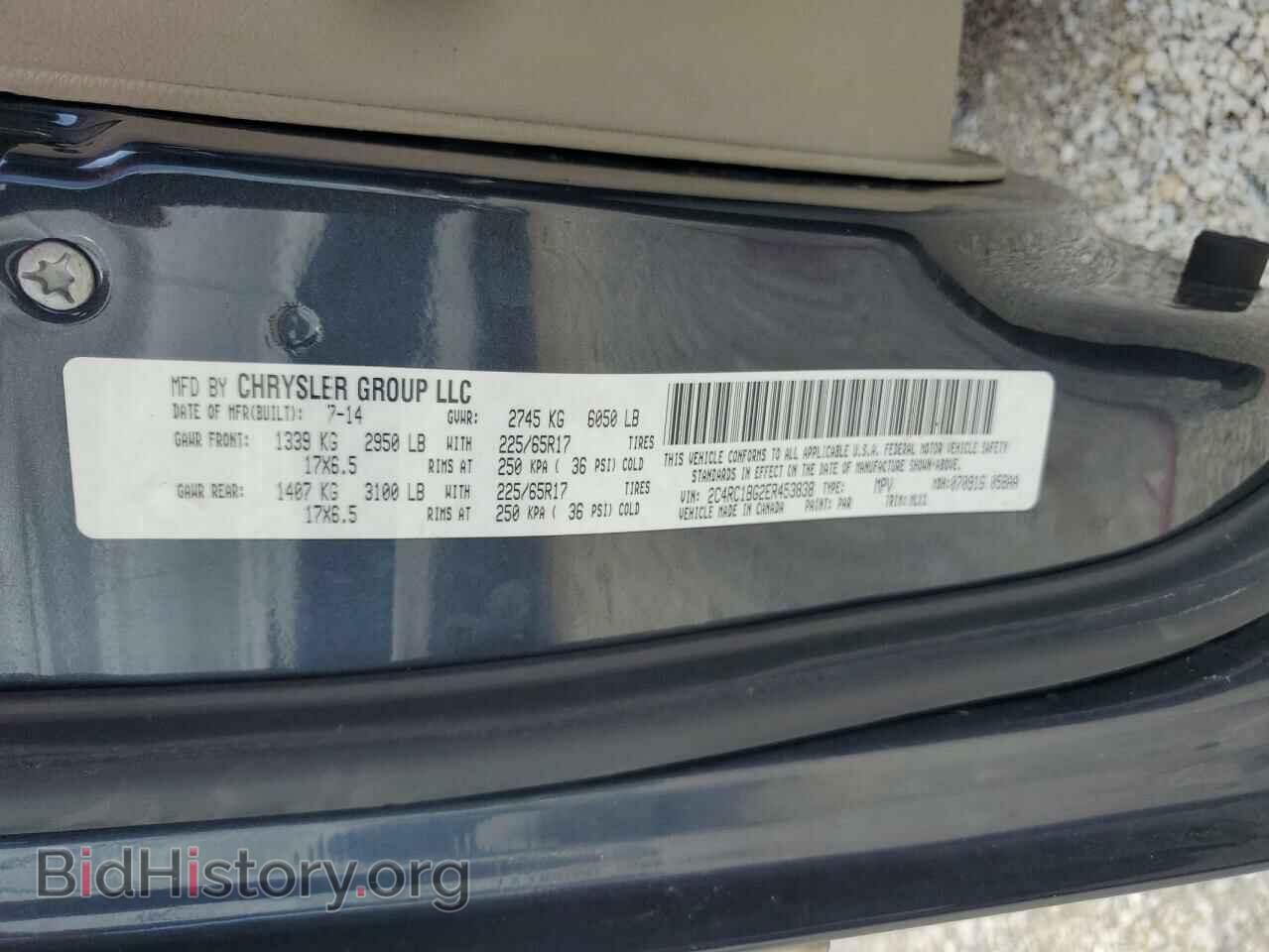 2014 CHRYSLER MINIVAN - VIN: 2C4RC1BG2ER453838 - Фото 13