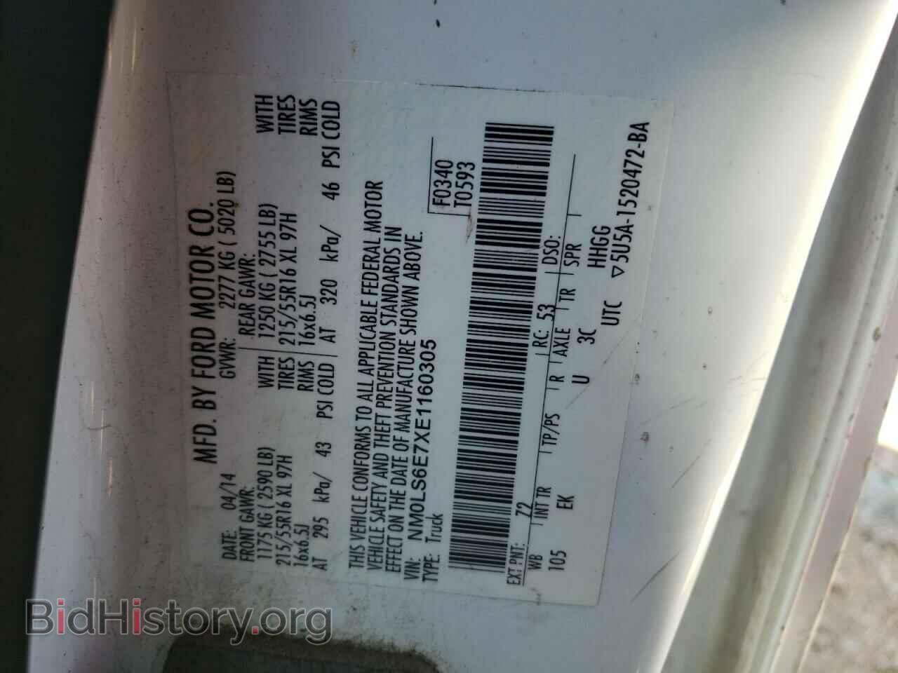 2014 FORD TRANSIT - VIN: NM0LS6E7XE1160305 - Фото 10