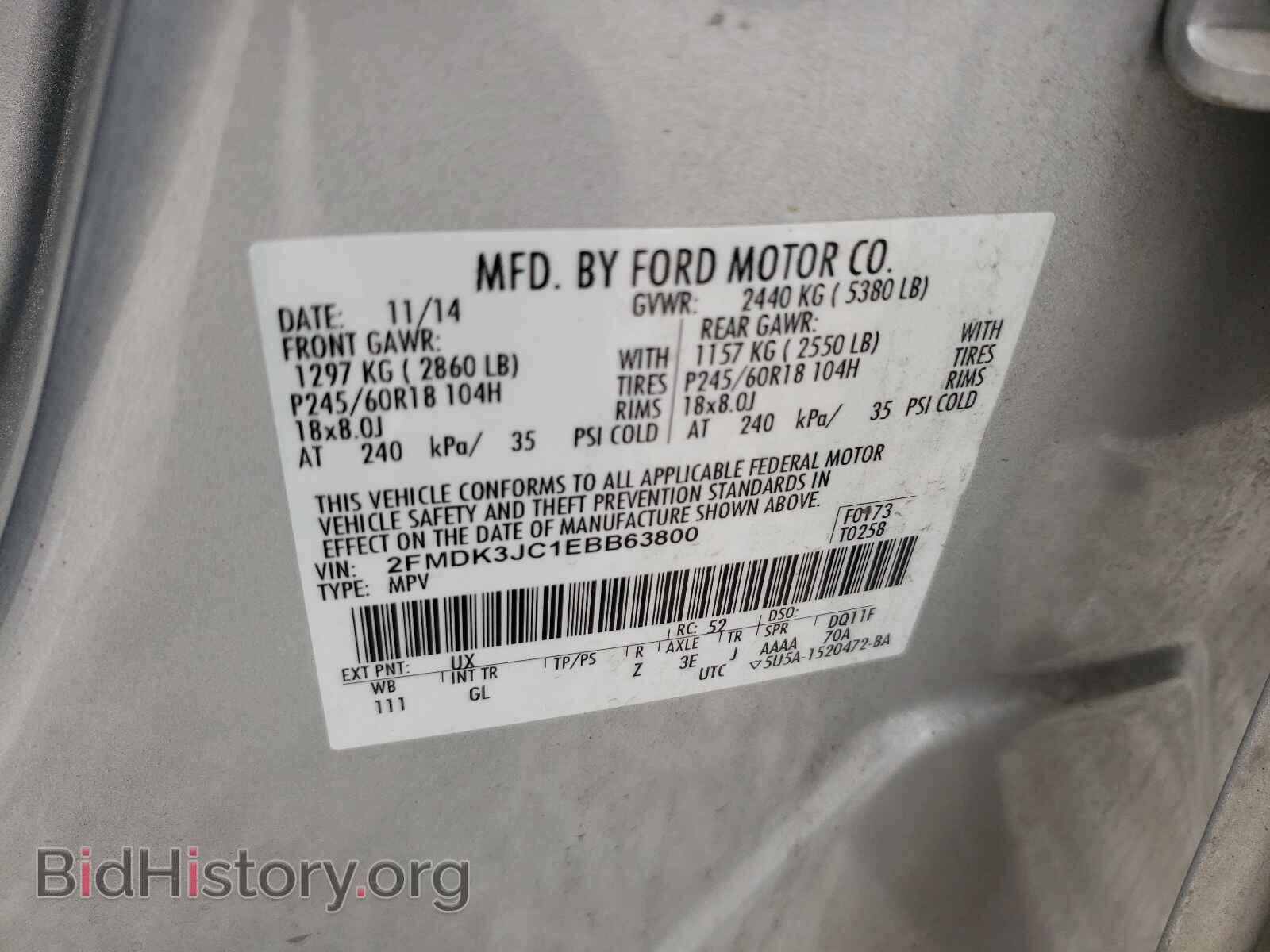 2014 FORD EDGE - VIN: 2FMDK3JC1EBB63800 - Фото 10