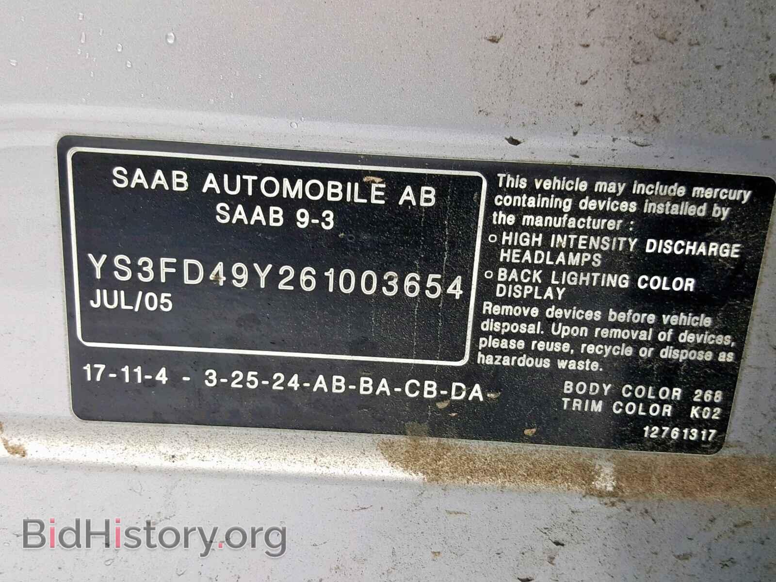 2006 SAAB 9-3 BASE - VIN: YS3FD49Y261003654 - Фото 10