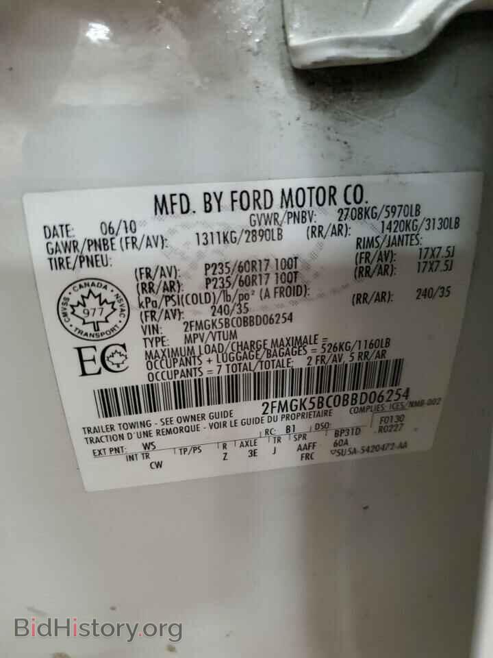 2011 FORD FLEX - VIN: 2FMGK5BC0BBD06254 - Photo 13