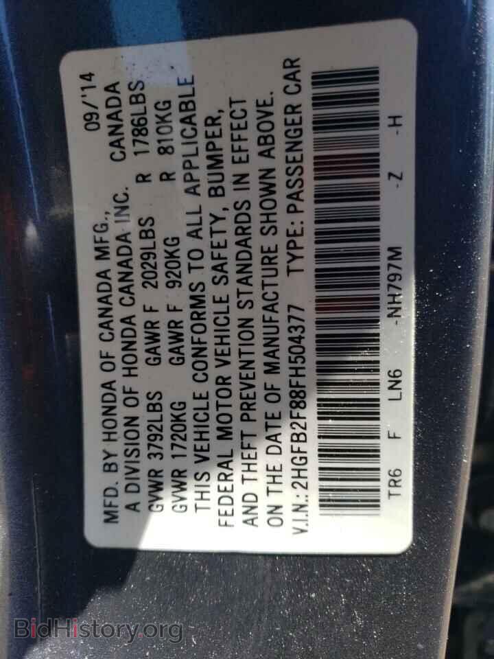 2015 HONDA CIVIC - VIN: 2HGFB2F88FH504377 - Фото 12