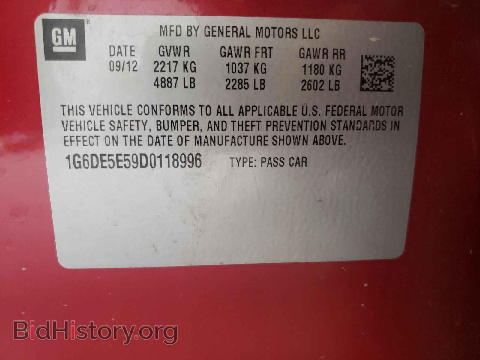 2013 CADILLAC CTS - VIN: 1G6DE5E59D0118996 - Фото 10