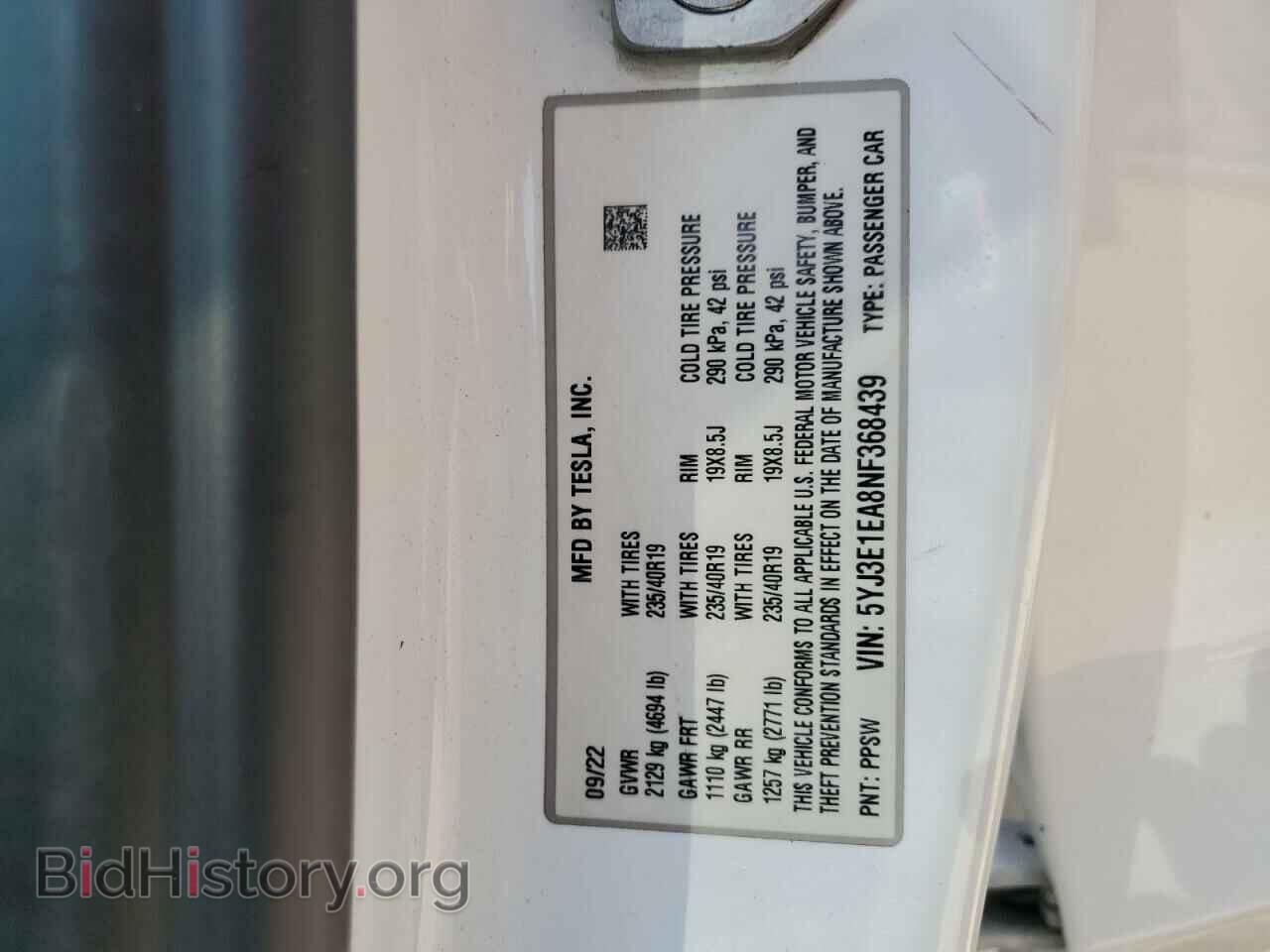 2022 TESLA MODEL 3 - VIN: 5YJ3E1EA8NF368439 - Фото 12