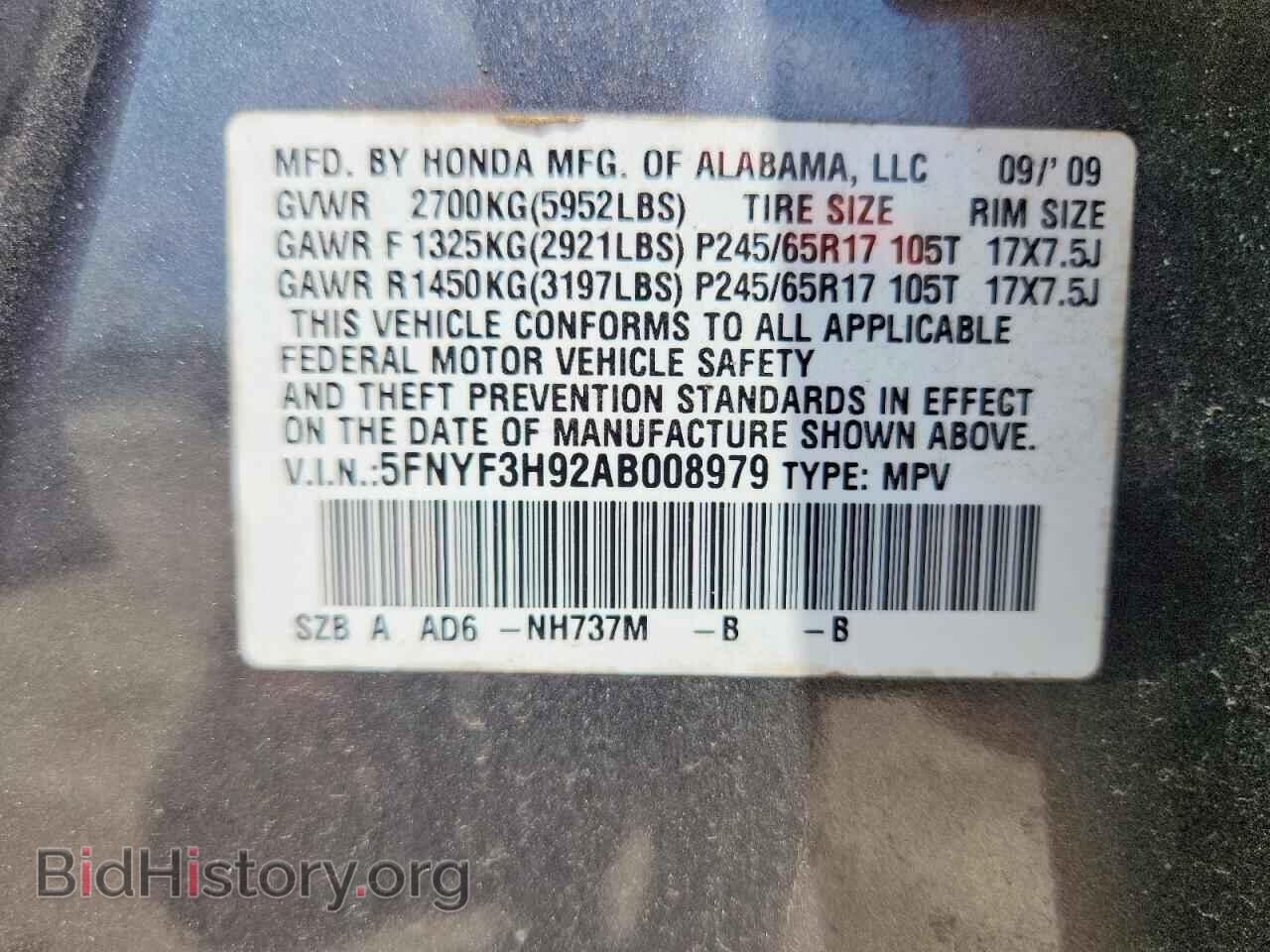 2010 HONDA PILOT - VIN: 5FNYF3H92AB008979 - Фото 13