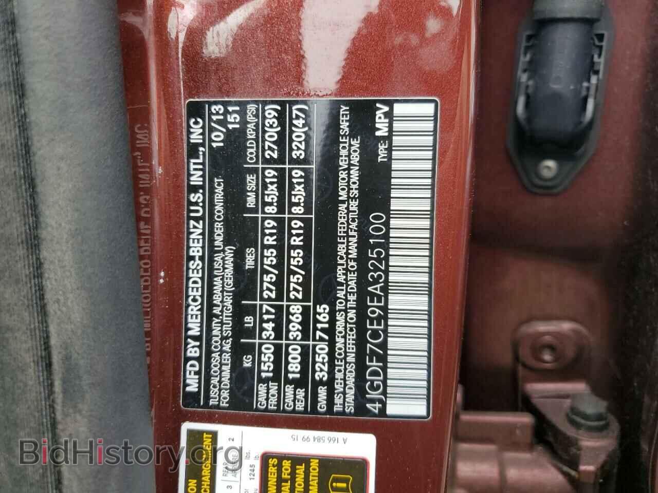 2014 MERCEDES-BENZ GL-CLASS - VIN: 4JGDF7CE9EA325100 - Фото 10