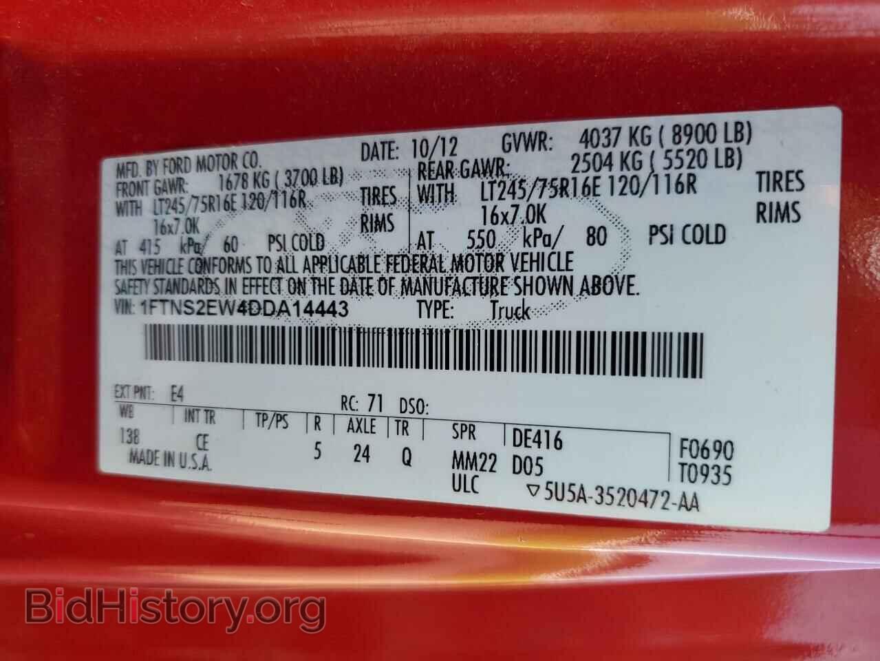 2013 FORD ECONOLINE - VIN: 1FTNS2EW4DDA14443 - Фото 10