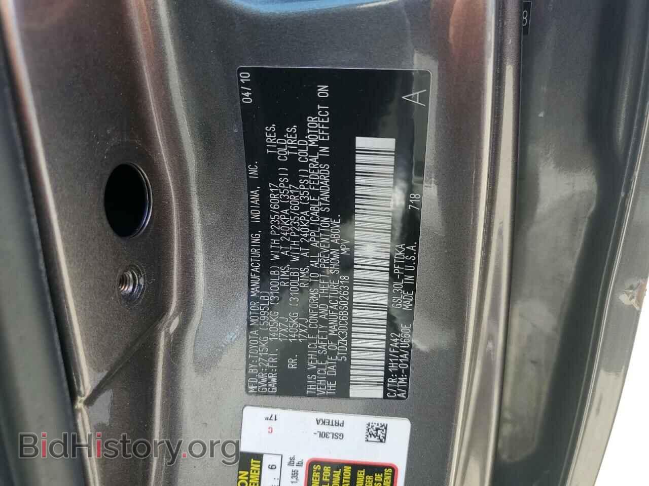 2011 TOYOTA All Models - VIN: 5TDZK3DC6BS026318 - Photo 13