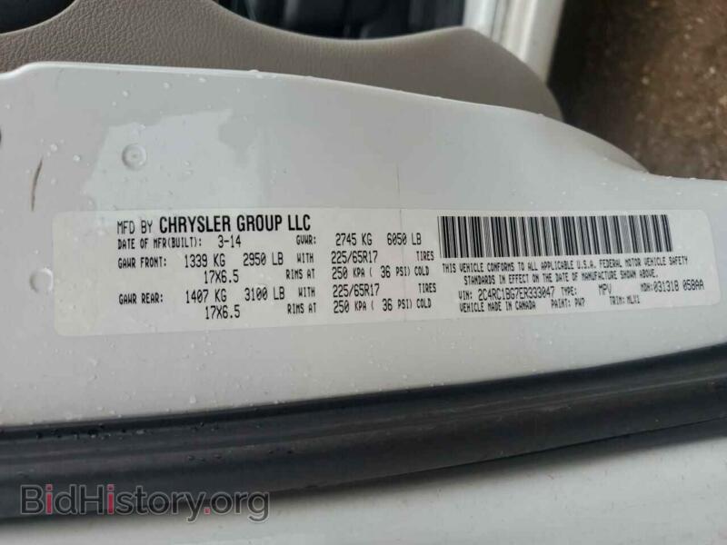 2014 Chrysler MINIVAN (VIN 2C4RC1BG7ER333047) — photo 13 of 15