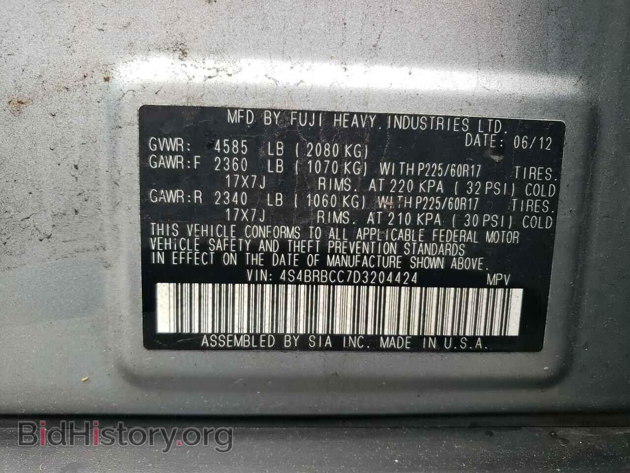 2013 SUBARU OUTBACK - VIN: 4S4BRBCC7D3204424 - Фото 13