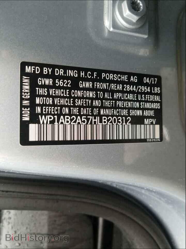 2017 PORSCHE MACAN - VIN: WP1AB2A57HLB20312 - Фото 10
