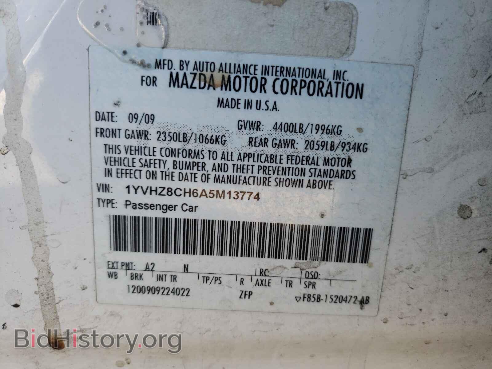 2010 MAZDA 6 - VIN: 1YVHZ8CH6A5M13774 - Фото 10